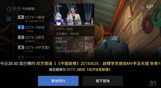 小米盒子3增强版怎么用 最全盒子功能介绍