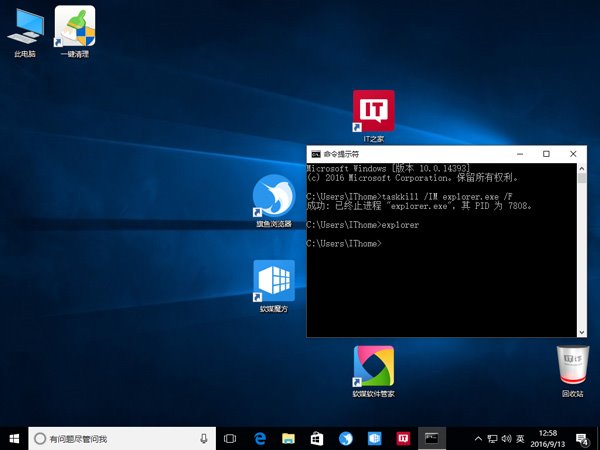 win10如何恢复自定义桌面图标排列