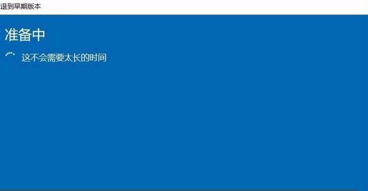 win10此应用无法在此设备上运行怎么办?