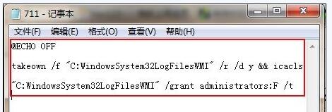 win7系统宽度拨号连接错误711怎么回事 win7拨号连接出错711的解决办法