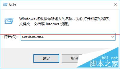 win10应用程序无法启动因为并行配置不正确解决办法图文教程
