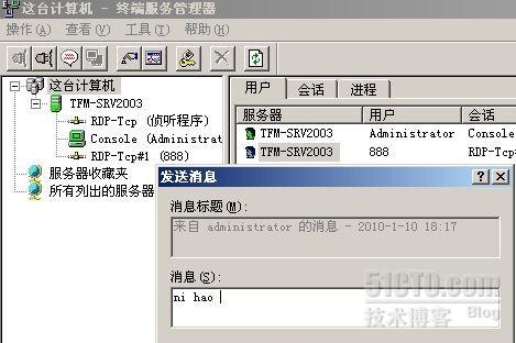 破解win2003&ldquo;终端服务器授权&rdquo;激活许可证的详细步骤