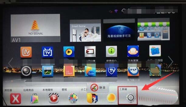 长虹电视怎么连接wifi? 长虹电视无线网络设置方法