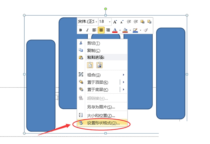 如何实现用PPT进行图片分割?