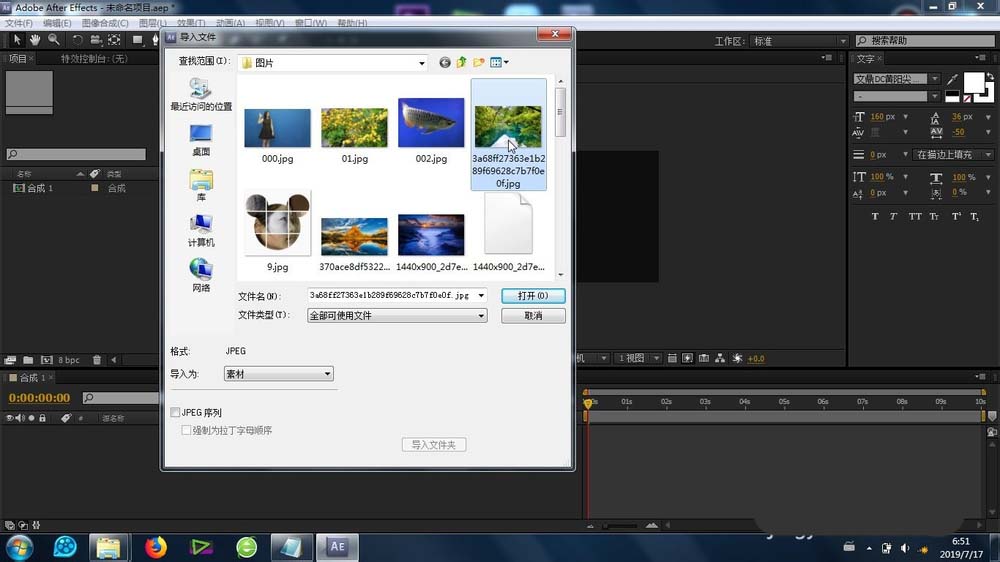 AE怎么制作分形效果? ae动态分形效果的制作方法