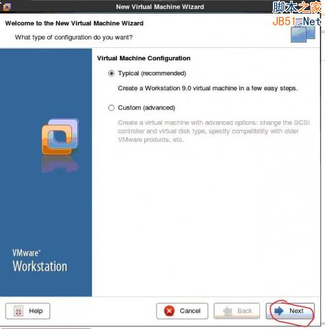 在Linux系统下安装Vmware(虚拟机)图文教程步骤详细介绍