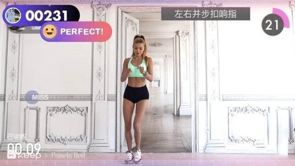 keep手环b2会员版好用吗 keep手环b2会员版使用体验