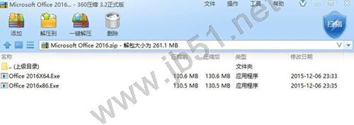 Win10系统如何利用360压缩软件解决打不开RAR压缩包的问题