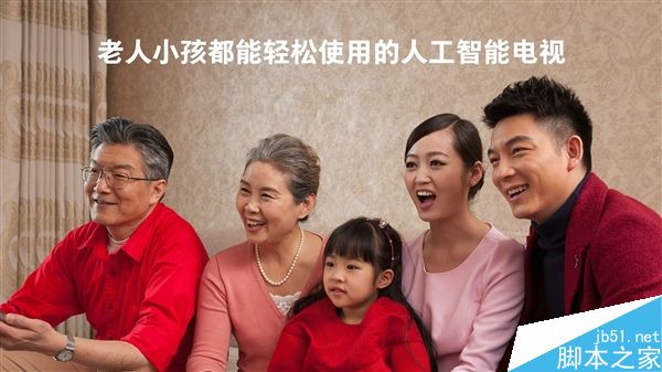 小米电视4A好看吗?小米电视4A美图图赏