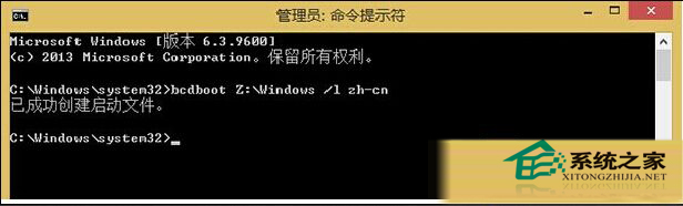 用虚拟磁盘安装和卸载Win10系统全程图解