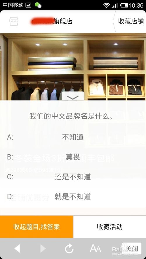 支付宝钱包怎么领集分宝？支付宝赚集分宝的方法