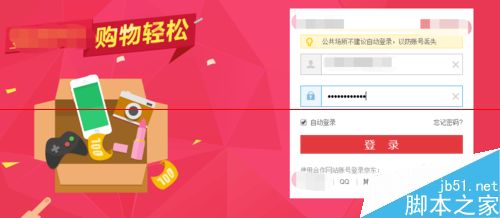 怎么才能有效防止别人从支付宝将银行卡的钱转走？