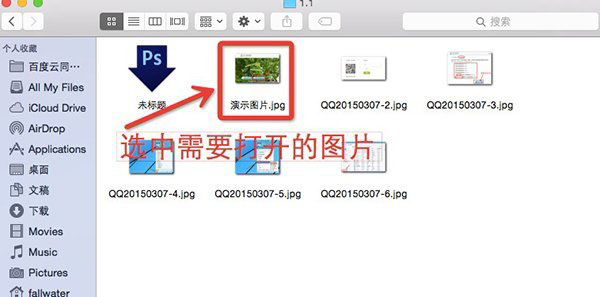 苹果MAC如何设置更换默认播放器？苹果笔记本默认程序设置技巧大全