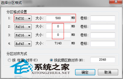 在Windows系统下制作一个完美的黑苹果U盘启动盘