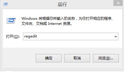 Win8.1计算机中怎么去掉视频、图片、文档等6个文件夹