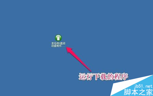 使用u盘装win7系统图文教程 如何使用U盘安装win7系统