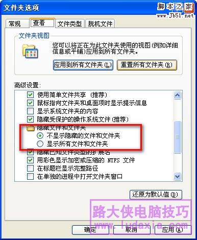 Thumbs.db是什么文件是病毒吗？处理的方法？
