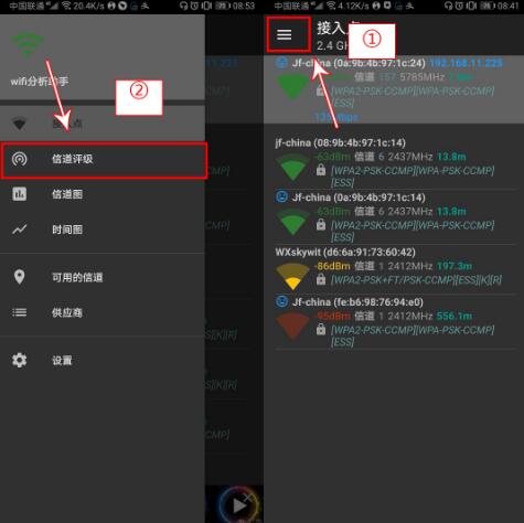 华为Q2路由器网络不稳定如何解决 华为Q2路由器网络不稳定解决方法