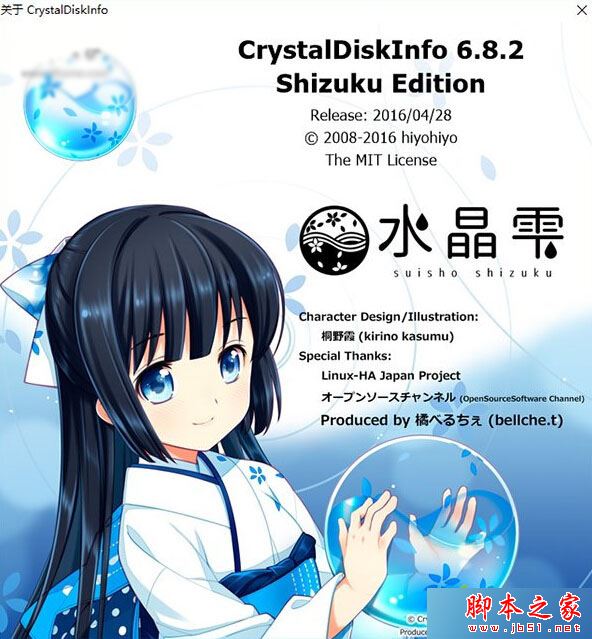 Win10系统下NVMe硬盘状态检测错误怎么办？Win10下NVMe硬盘状态检测错误的解决方法