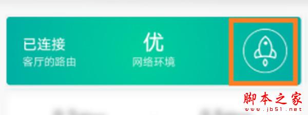 荣耀路由X1增强如何修改WIFI信道?荣耀路由X1增强版wifi信道修改教程