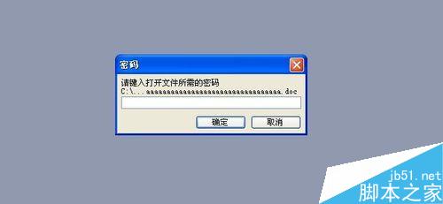 word出现宏病毒安全警告怎么办?怎样用编码格式进行加密?