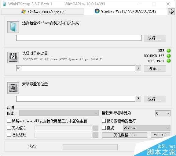 不会安装系统怎么办?安装操作系统问题盘点