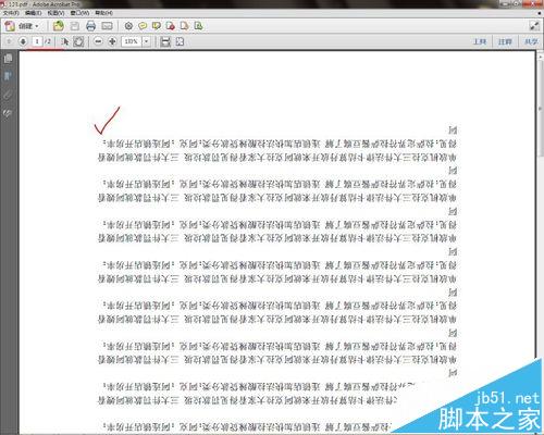 Pdf文档怎么添加超链接? Pdf添加另一个文件超链接的教程