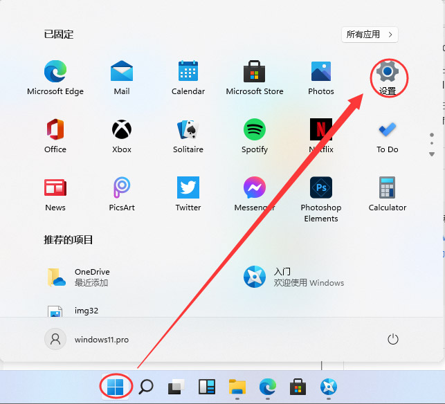 Windows11怎么添加蓝牙设备? win11搜索蓝牙设备的技巧