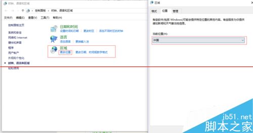 windows 10语音包怎么安装与激活？