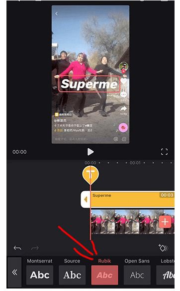 抖音supreme水印怎么加