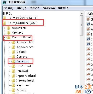 Win7打开软件速度慢怎么办？Win7打开软件速度慢的解决方法