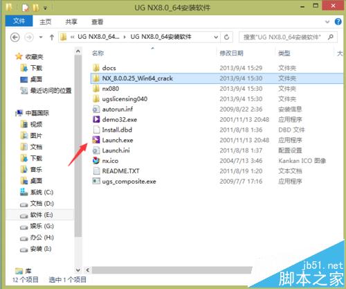 UG8.0怎么安装? UG8.0安装技巧