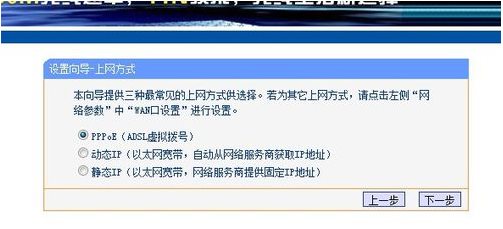 tplink路由器+路由器设置(两个路由器串联方法)