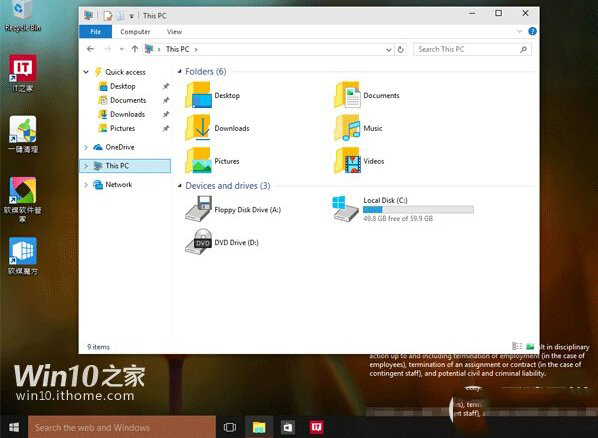 win10系统预览版10064界面曝光 win10预览版10064更新内容汇总