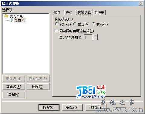远程管理Windows服务器的5个技巧