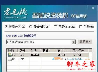 win7系统无法开机显示WUMTC is missing的原因及解决方法图文教程