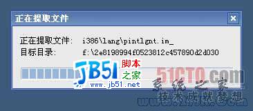 Windows XP SP3正式版傻瓜安装图解