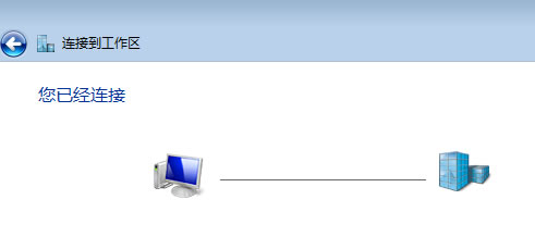 Windows7如何设置PPTP登录账户教程