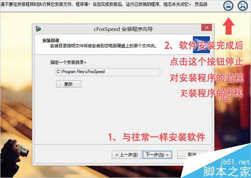 Revo Uninstaller Pro(卸载软件不留任何垃圾)任何使用?Revo Uninstaller Pro图文教程
