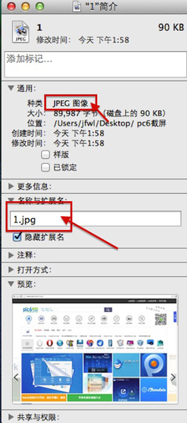 mac图片格式怎么转换 mac图片格式最快转换方法图解