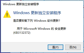 win10系统中吉吉影音打不开闪退的两种解决办法