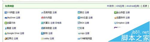 百度云里的视频都变成8秒温馨提示该怎么办？