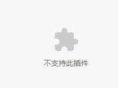 解决IE6.0、IE5.0、IE5.5差异