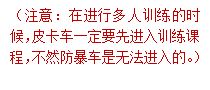 巷道模拟驾驶系统怎么使用 巷道模拟驾驶系统使用图文教程