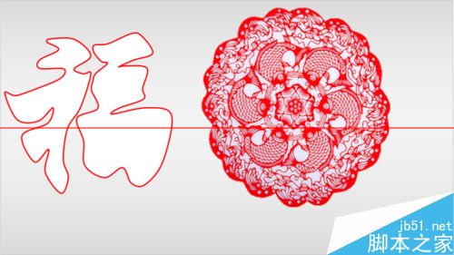 利用ppt做出剪纸字体效果的实例教程