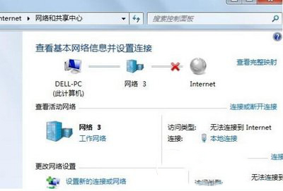 win7宽带连接失败提示错误691的详细解决步骤