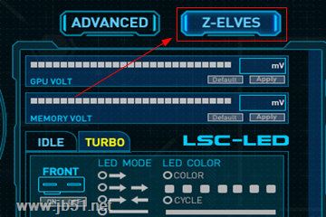 FireStorm(索泰显卡超频软件)显卡灯光亮度设置教程