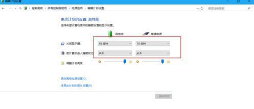 win10如何进入睡眠模式 电脑睡眠模式设置教程