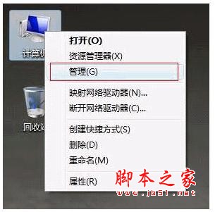 VISTA系统下如何启动及查看无线网络配置