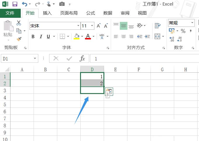 excel表格快速的给行添加序列号的方法